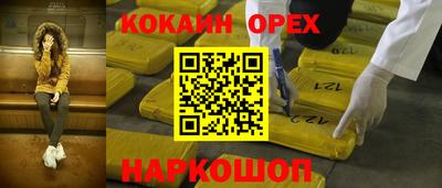 дистиллят марихуана Бугуруслан