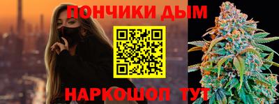 дистиллят марихуана Бугуруслан