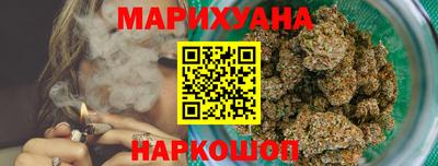 дистиллят марихуана Бугуруслан