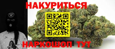 мяу мяу мука Бузулук