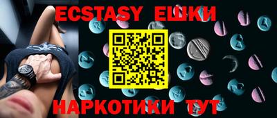 экстази Будённовск
