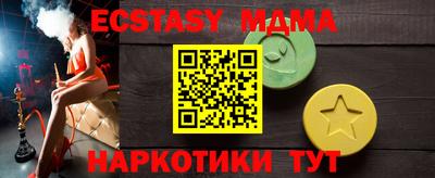 экстази Будённовск