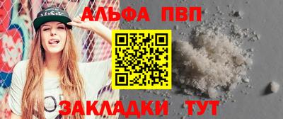 дистиллят марихуана Бугуруслан