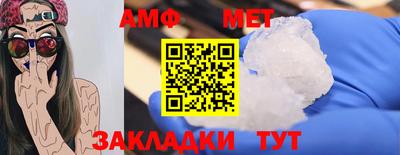мяу мяу мука Бузулук
