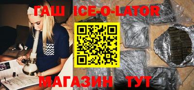 экстази Будённовск