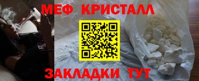 мяу мяу мука Бузулук