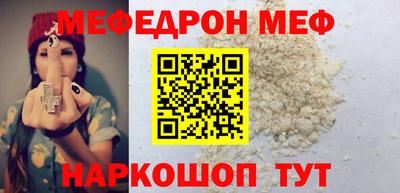 мяу мяу мука Бузулук