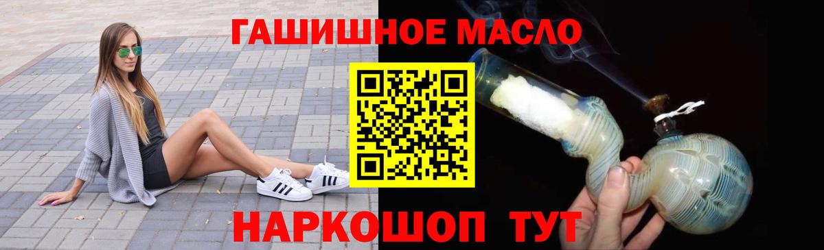 Дистиллят ТГК вейп с тгк Рыбинск