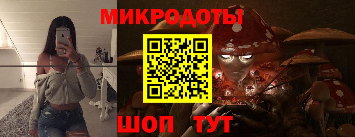 Псилоцибиновые грибы мухоморы Рыбинск